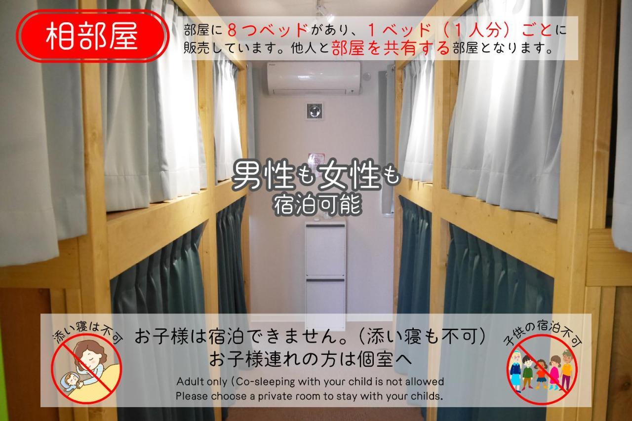 J-Hoppers Osaka Universal Εξωτερικό φωτογραφία