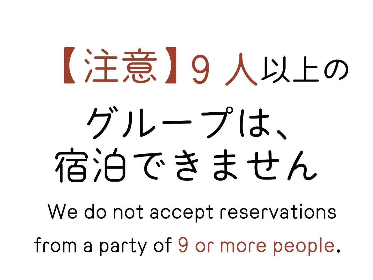 J-Hoppers Osaka Universal Εξωτερικό φωτογραφία