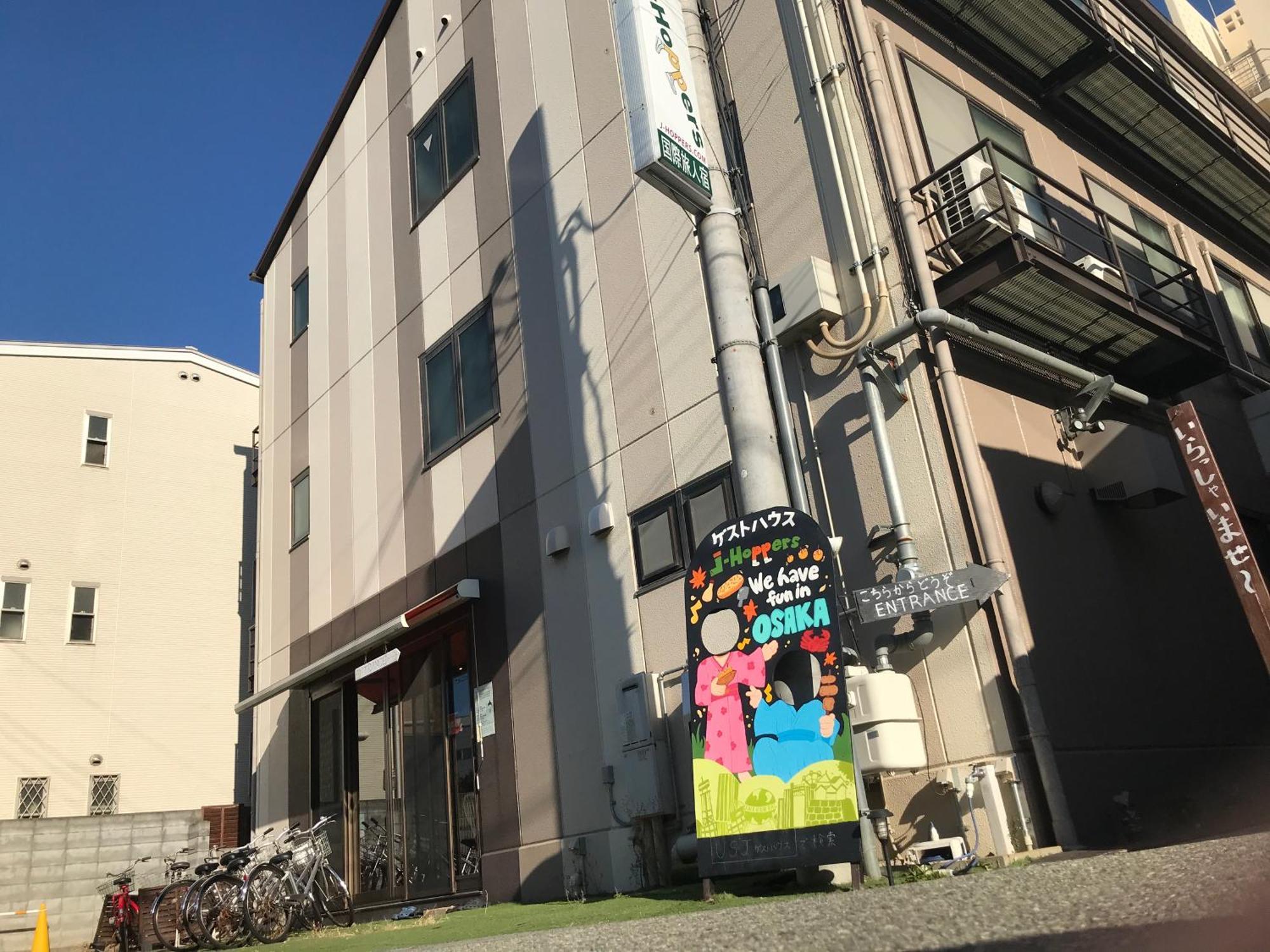 J-Hoppers Osaka Universal Εξωτερικό φωτογραφία