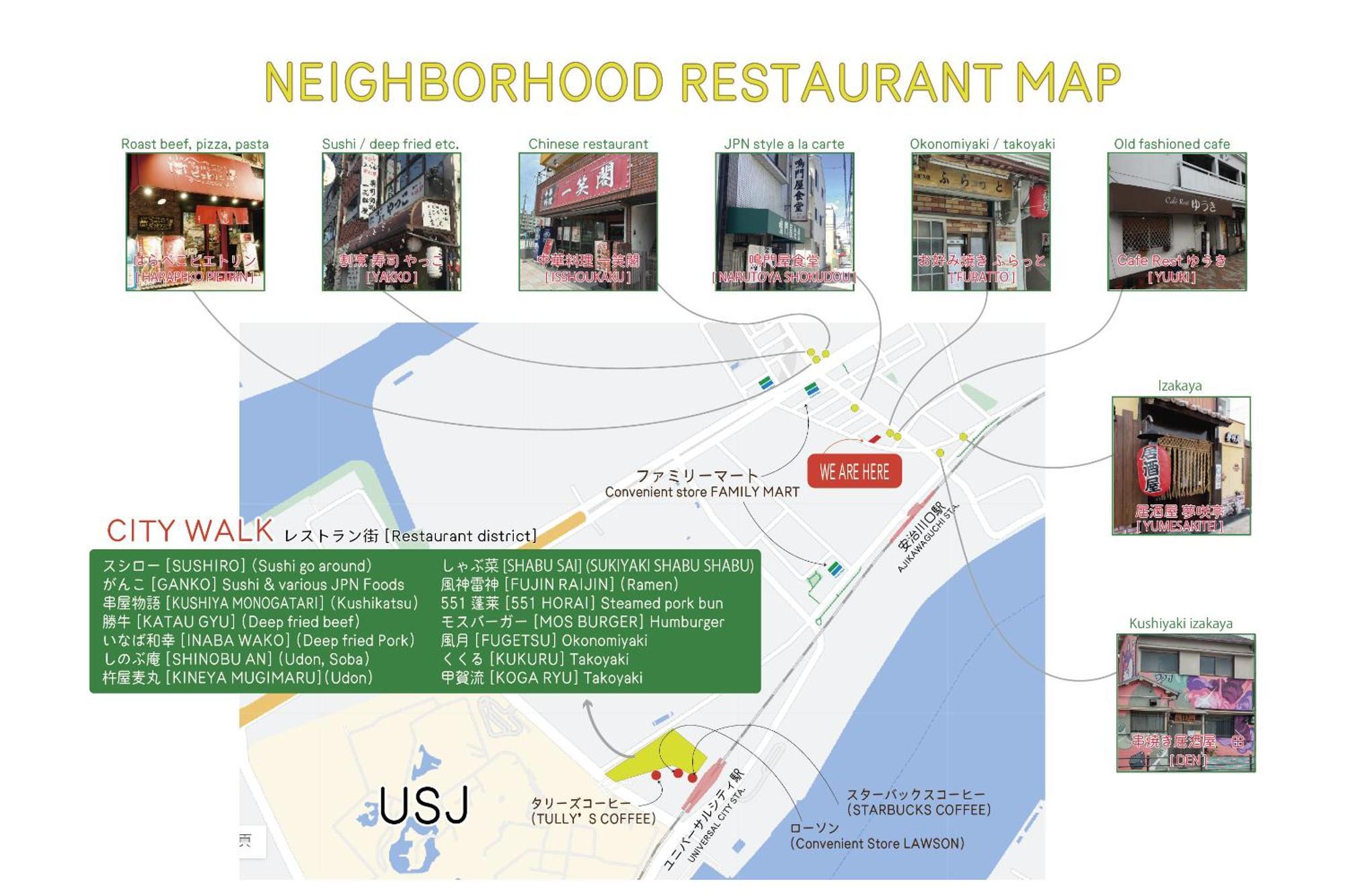 J-Hoppers Osaka Universal Εξωτερικό φωτογραφία