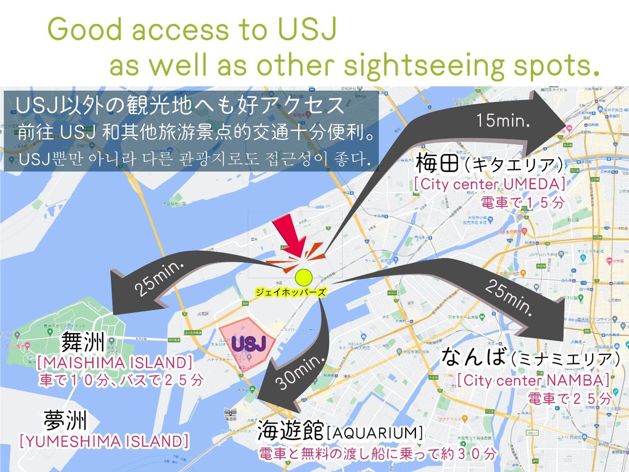 J-Hoppers Osaka Universal Εξωτερικό φωτογραφία